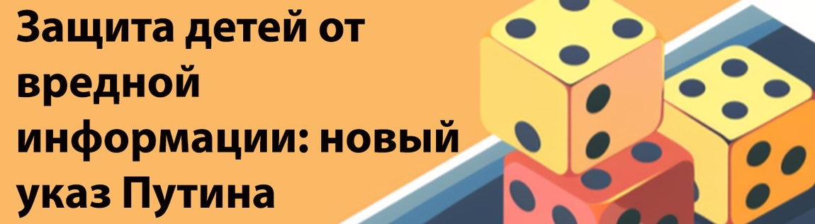 Путин выступает за усиление мер защиты